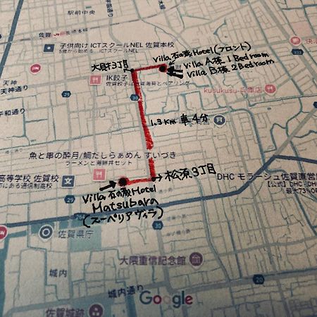 Villa 石の蔵 Hotel Saga Luaran gambar